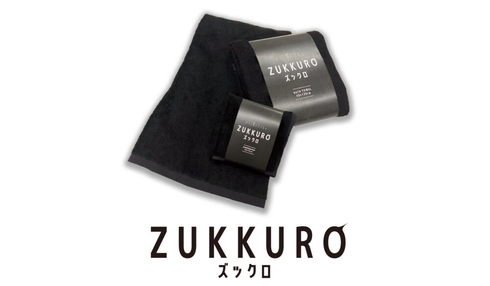 ZUKKUROイメージ画像